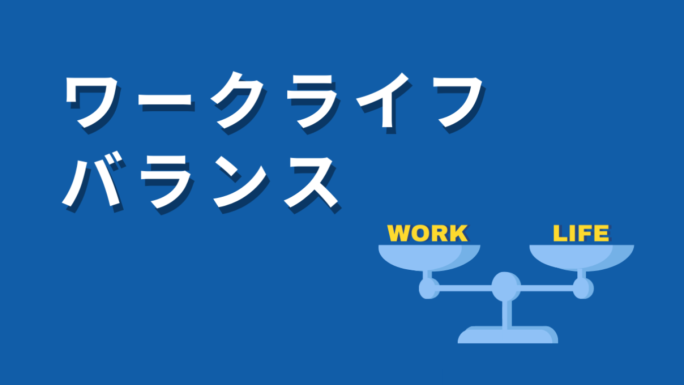オービットランチの事情 ~若草編~