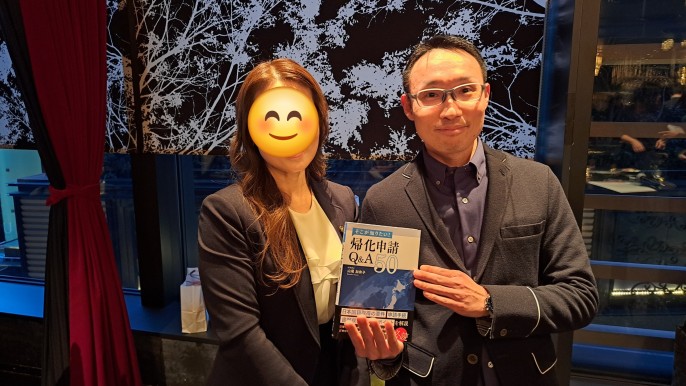 前回からの続きと、今月の課題図書