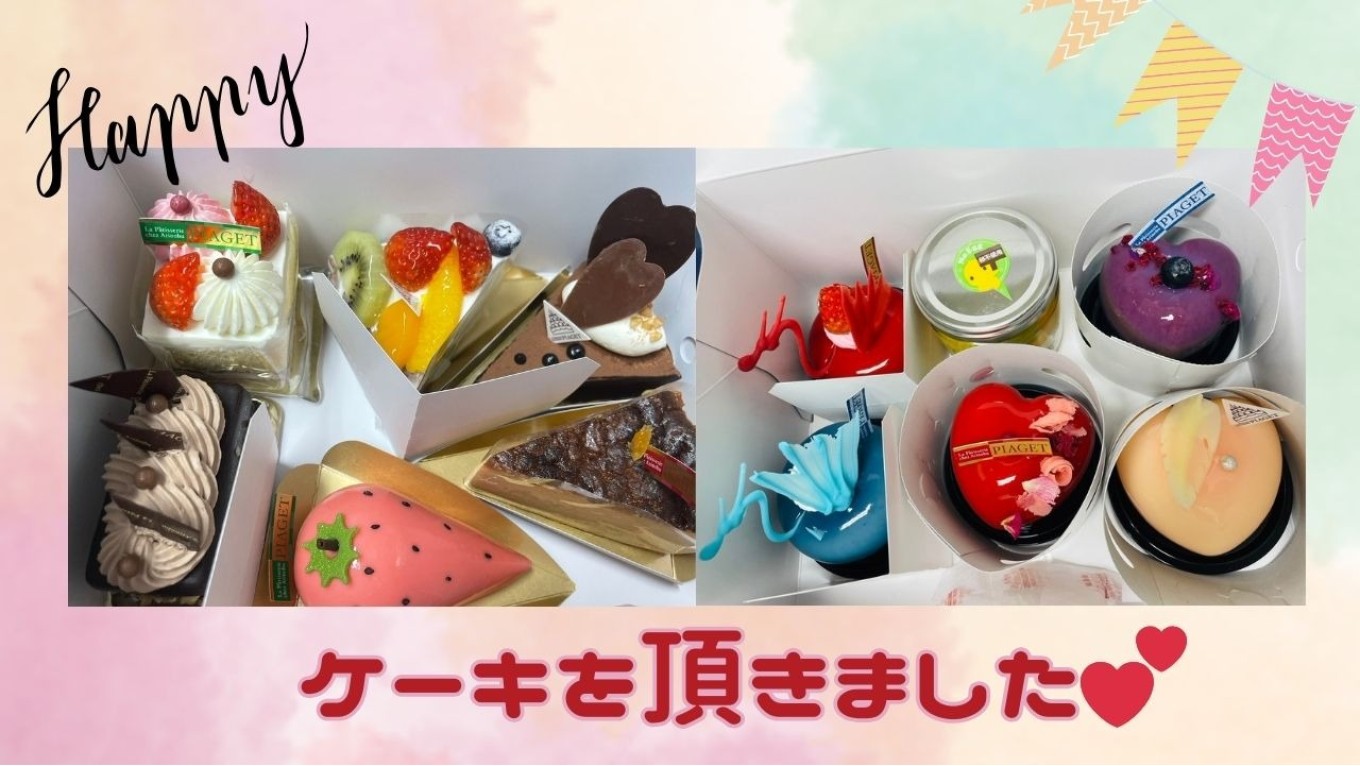 差入れ頂きました!(≧▽≦)