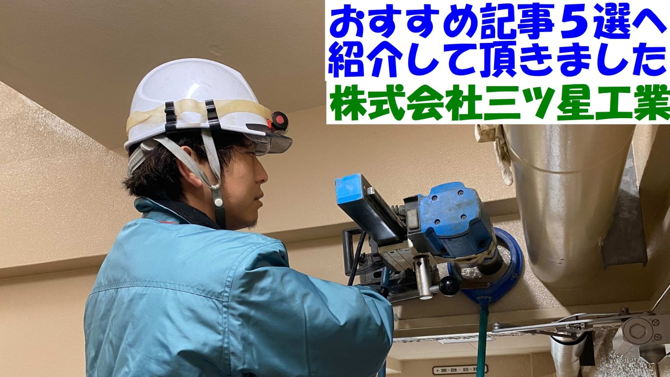 +Stories.おすすめ記事5選(vol.173)に選んでいただきました!