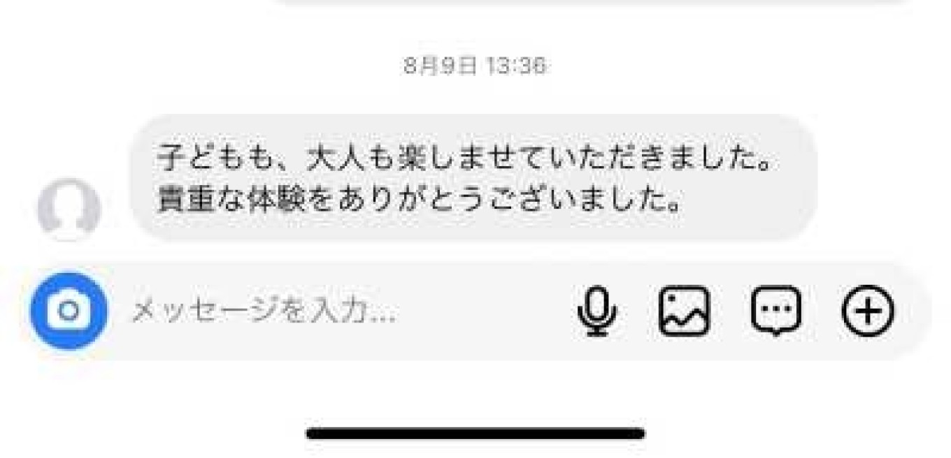 S__82788391.jpg