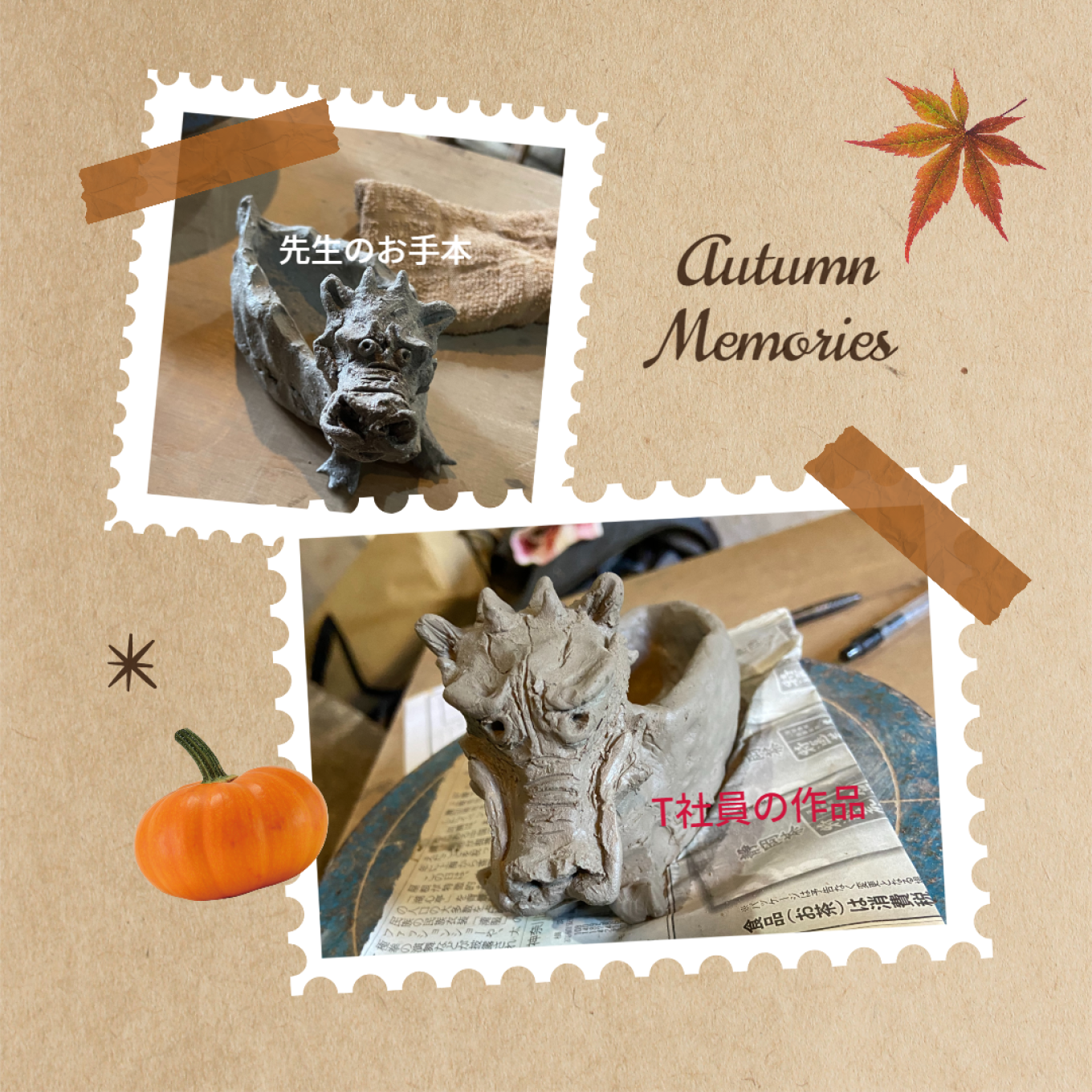 Beige Brown Retro Family Autumn Memories Photo Collage (1).png