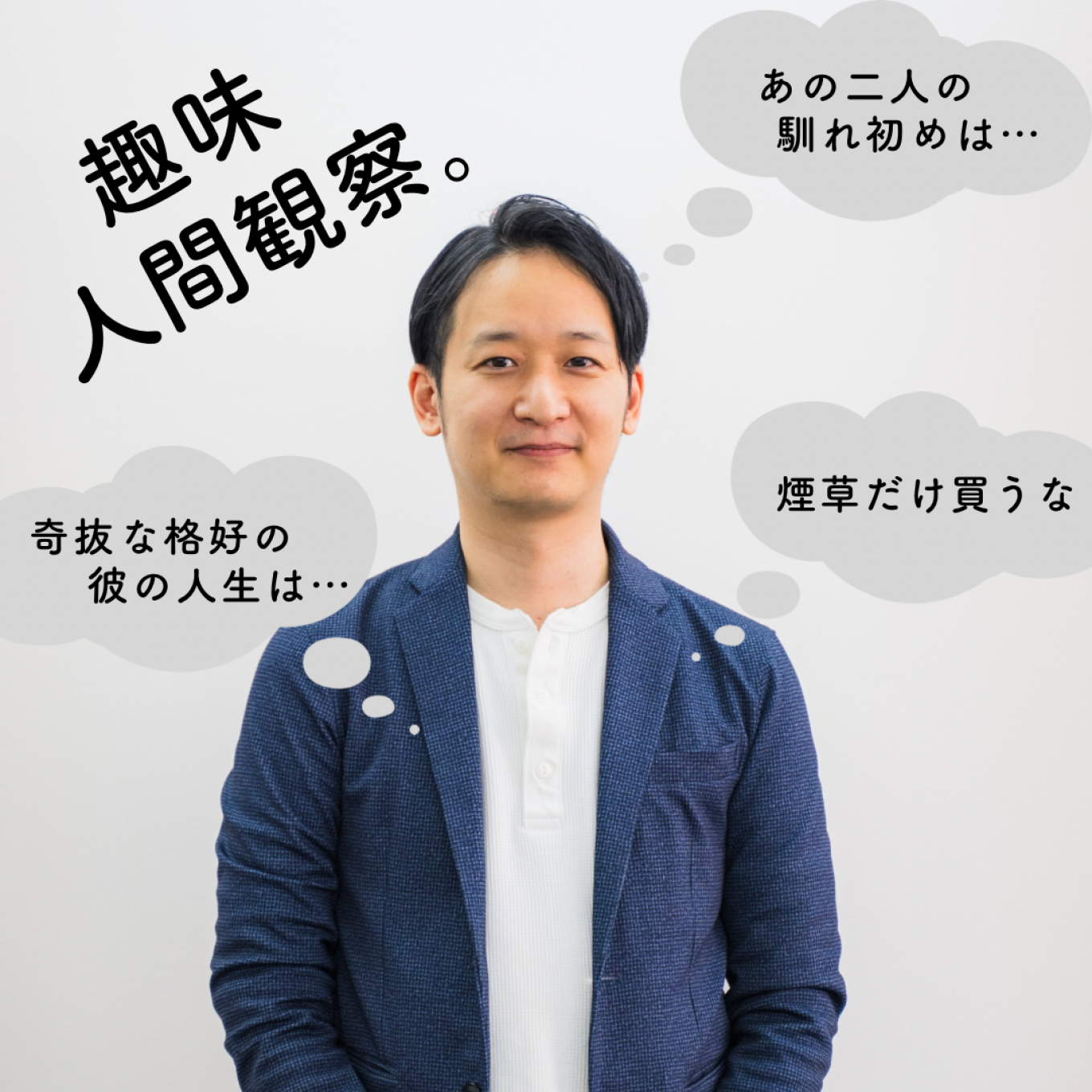 白 黒 シンプル 吹き出し 仕事 悩み Instagram 投稿 正方形 - 1.png