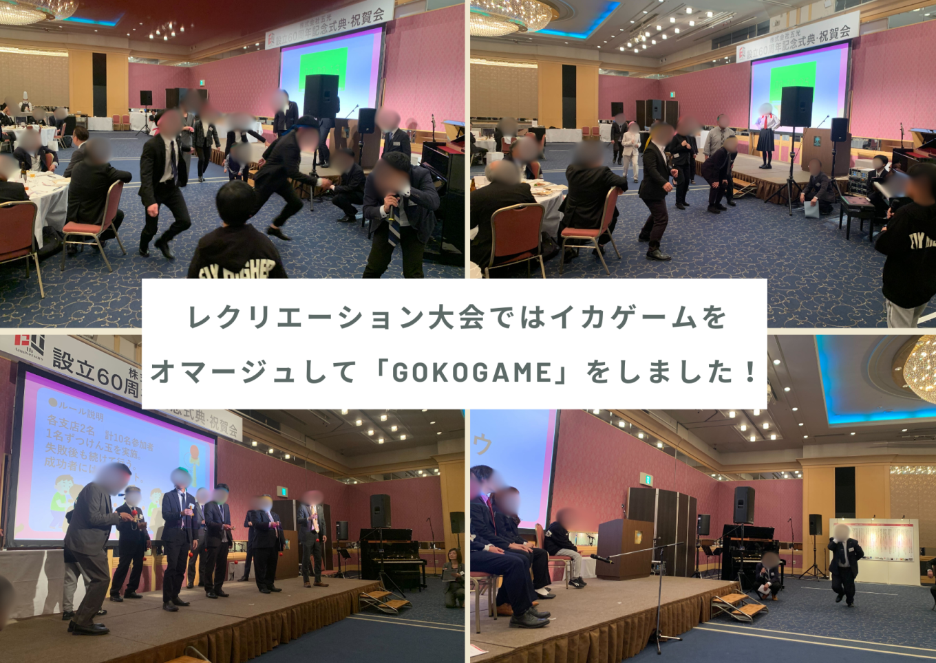 ゲーム.png