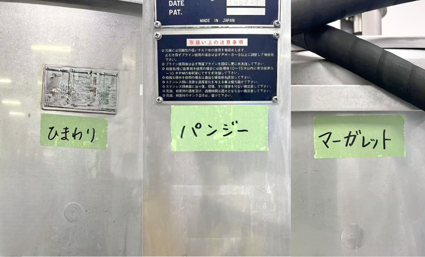 機械の名前（花）.png