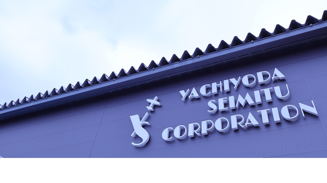 会社外看板写真.png